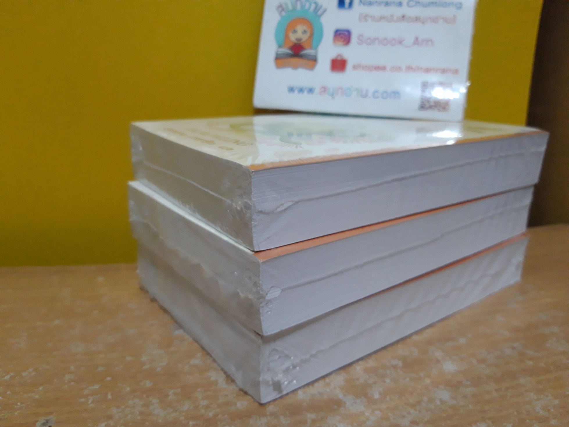 แฮร์รี่ พอตเตอร์ กับ ถ้วยอัคนี (เล่ม 4)