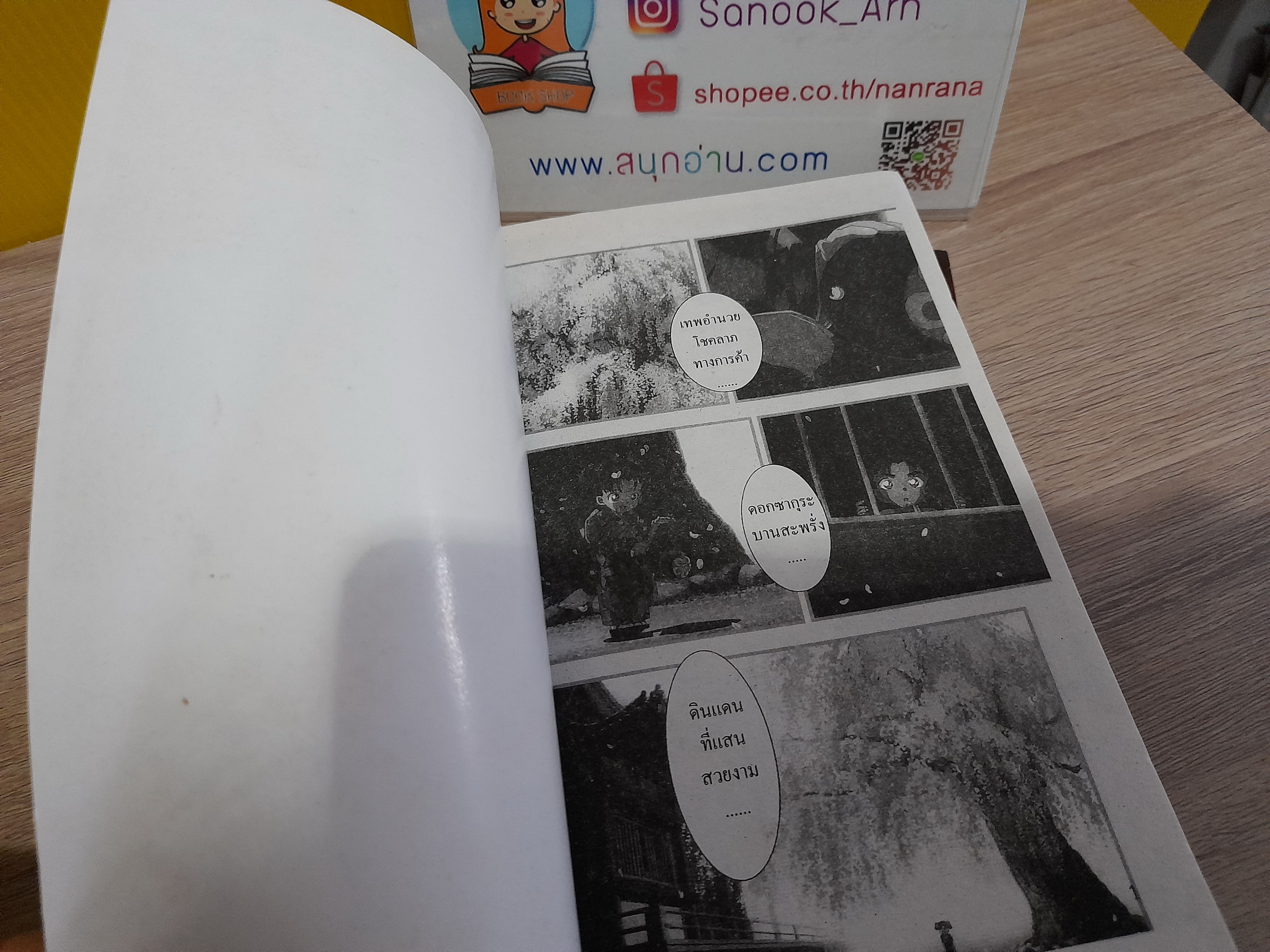 โคนัน ตอน สี่แยกปริศนา 1-3 จบ