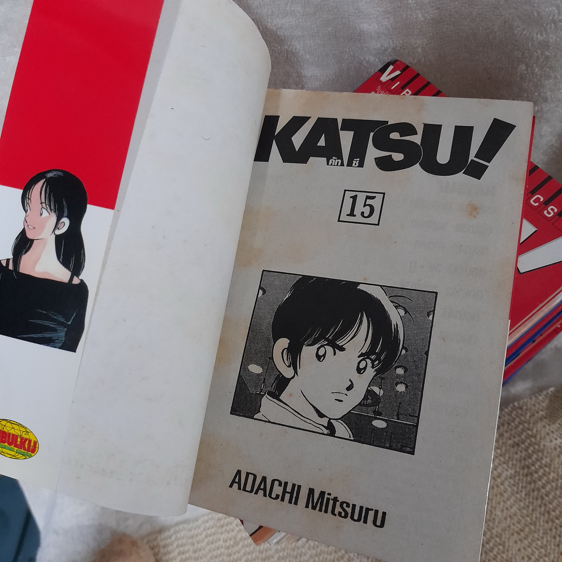 KATSU! คัทซึ 1-13,15 ไม่จบ / * ขาดเล่ม 14,16 / Adachi Mitsuru