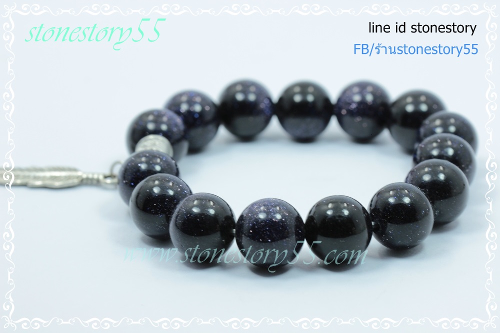 หินทรายเงิน