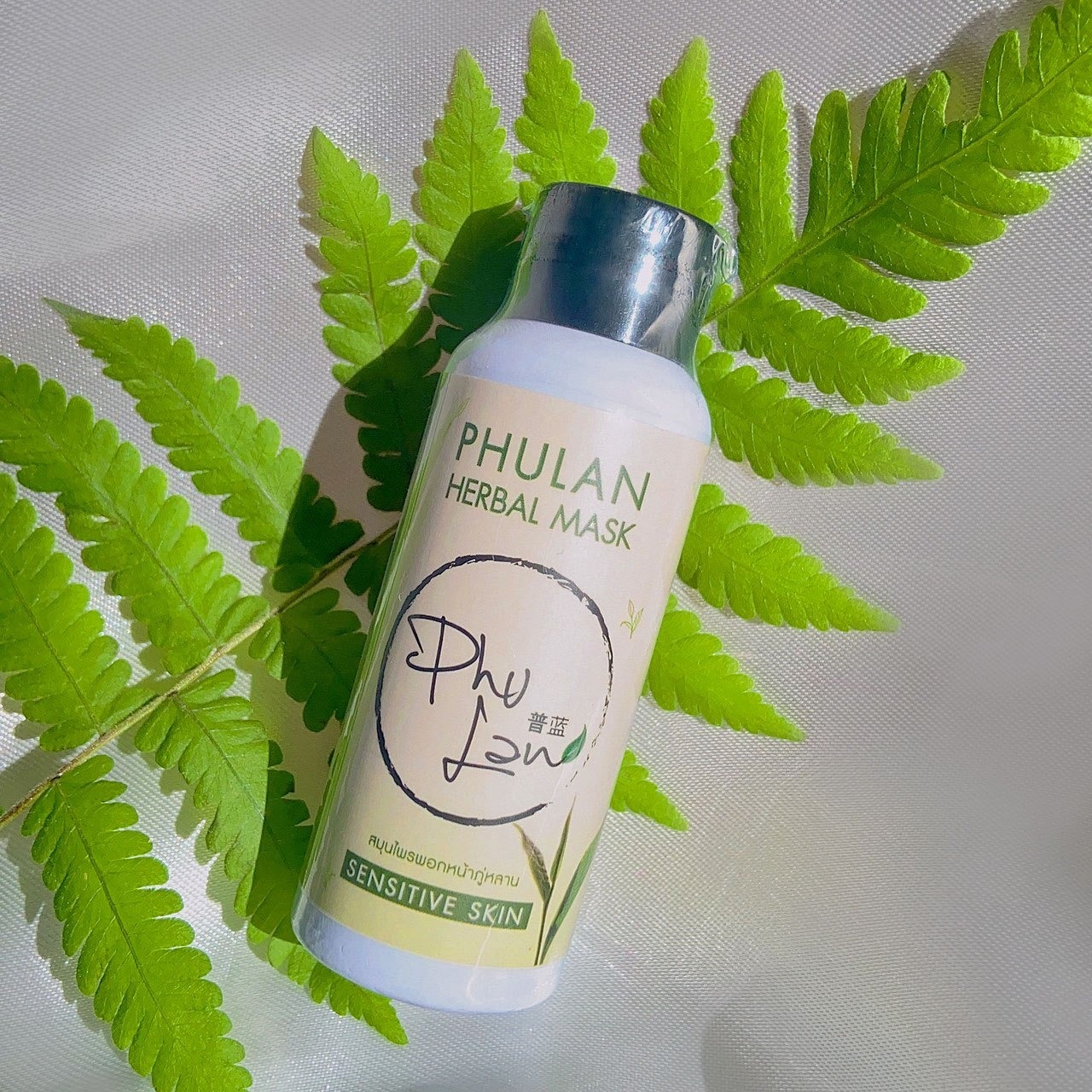 ภู่หลานมาส์ก พอกหน้า แต้มผิวเฉพาะจุด เพื่อลดสิวอักเสบ ให้ผิวหน้าขาวใส