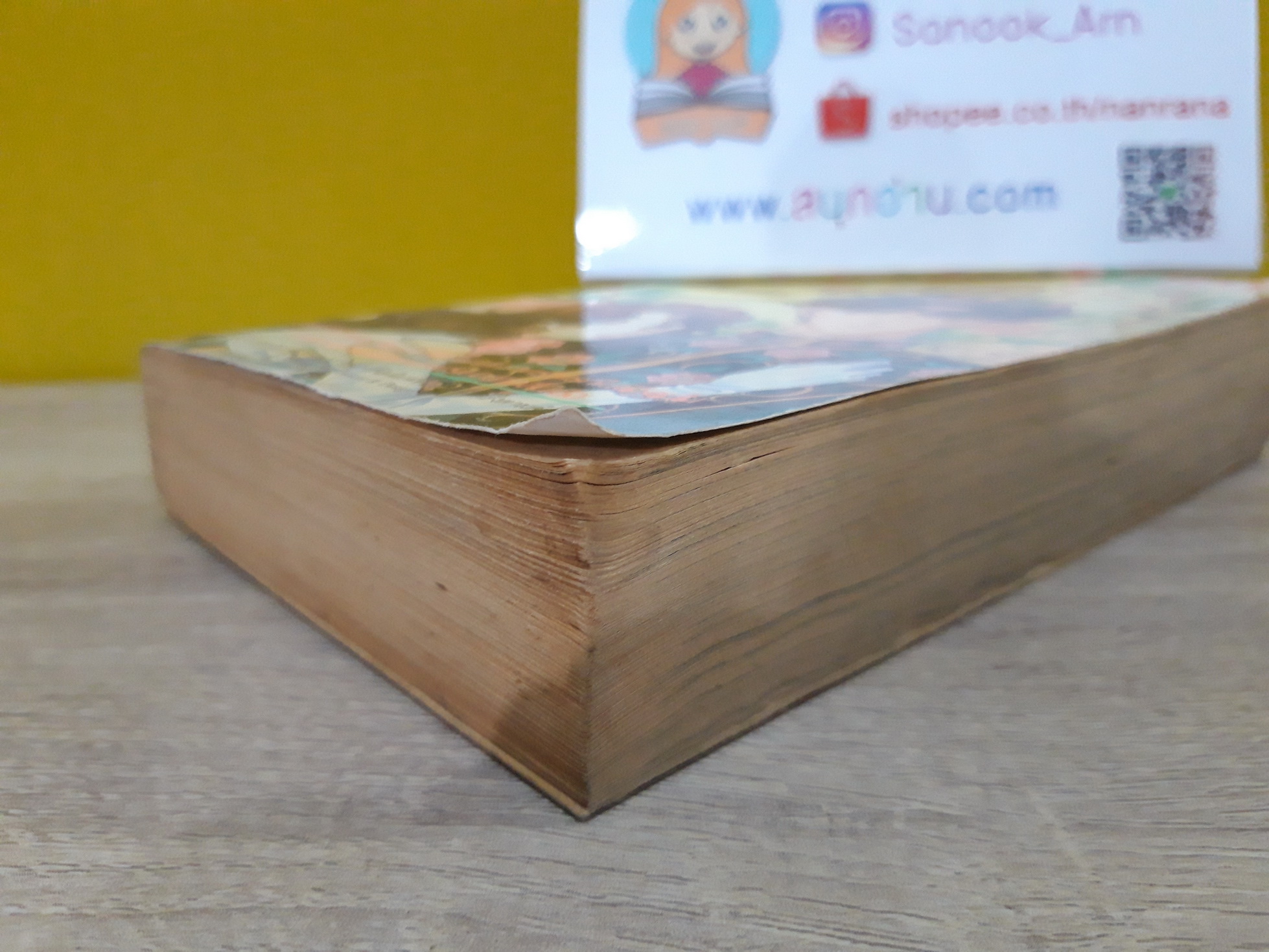 ฉันจะเต้นรำในชุดสีขาว / Saito Chiho