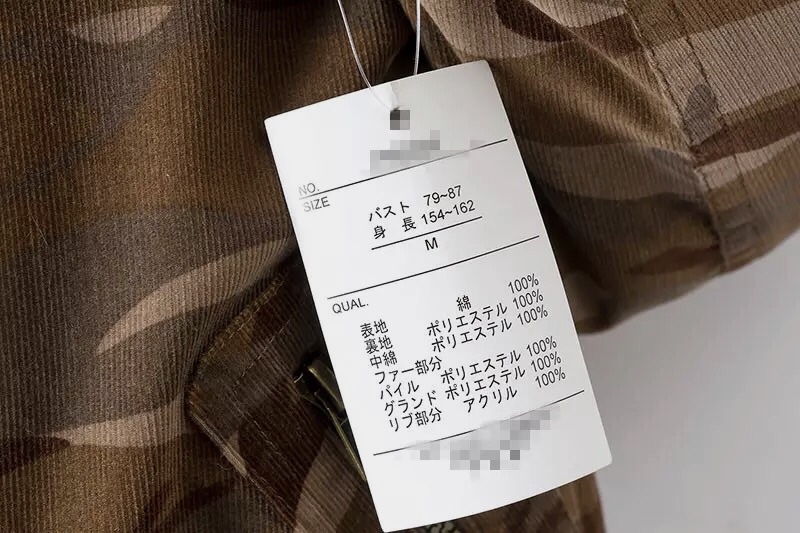 เสื้อกันหนาว เสื้อลายพราง คาโม โทนน้ำตาล แบรนด์เนม New Look Japanแท้100%แต่งหมวกฮูท ติดขนเฟอร์ (หมวกฮูท ถอดใส่ได้คะ) เนื้อผ้าลูกฟูก ด้านในแต่งซับ ผ้านวม เนื้อนุ่มลื่น สวมใส่สบาย อุ่นมากๆเบยคะ size M ลายพราง