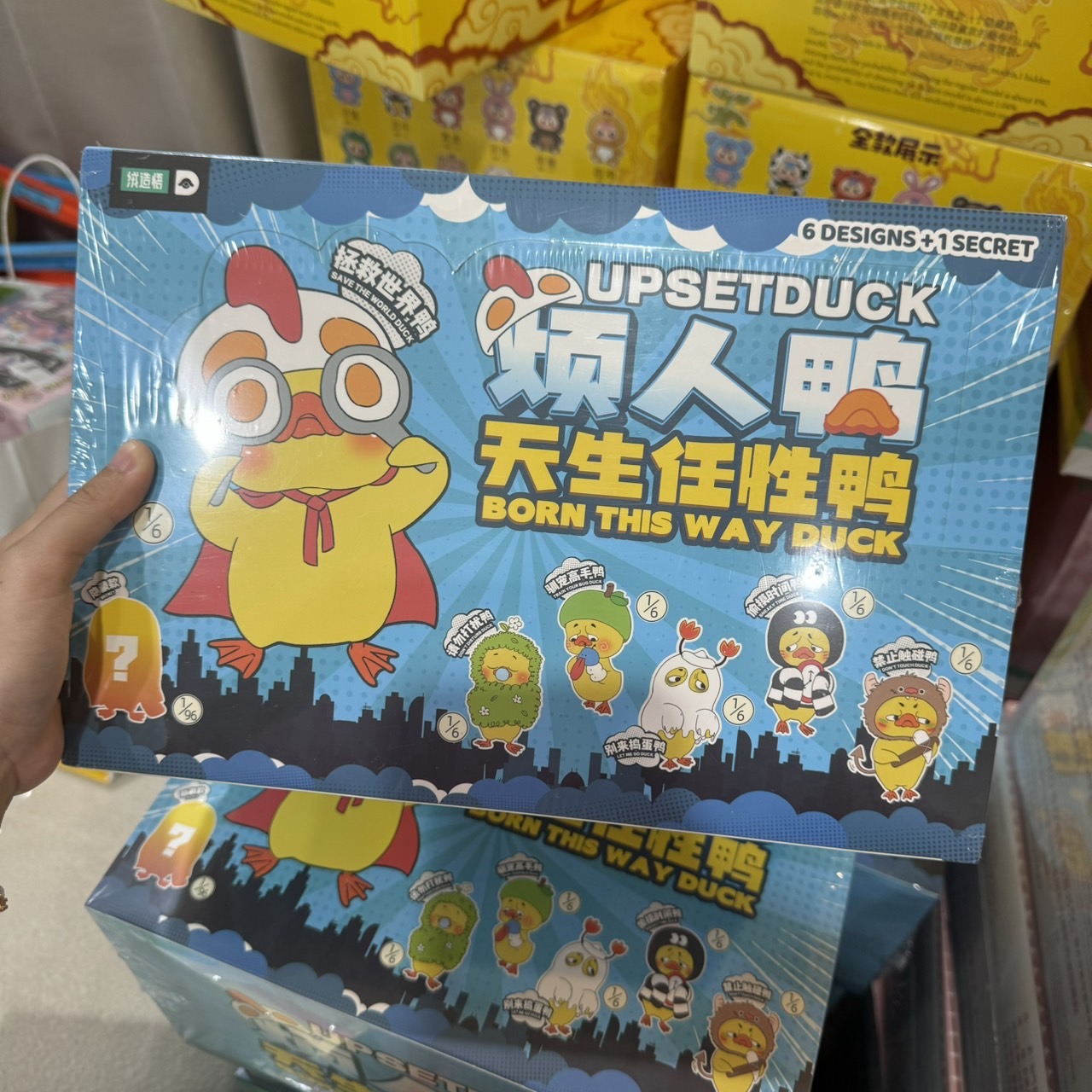 UPSETDUCK UPSETDUCK V.3 BORN THIS WAY DUCK น้องเป็ดหน้างอล V.3 เป็ดสีเหลือง