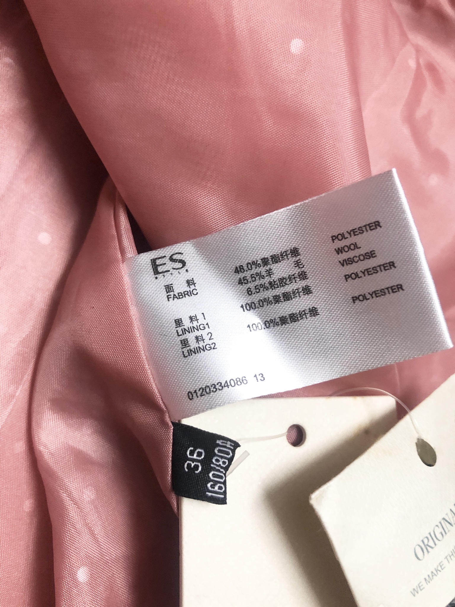 เสื้อโค้ท เสื้อกันหนาวสักหลาดวูล แบรนด์ ETAM งานพรีเมี่ยมเกรดคะ• สำเนา ชมพู