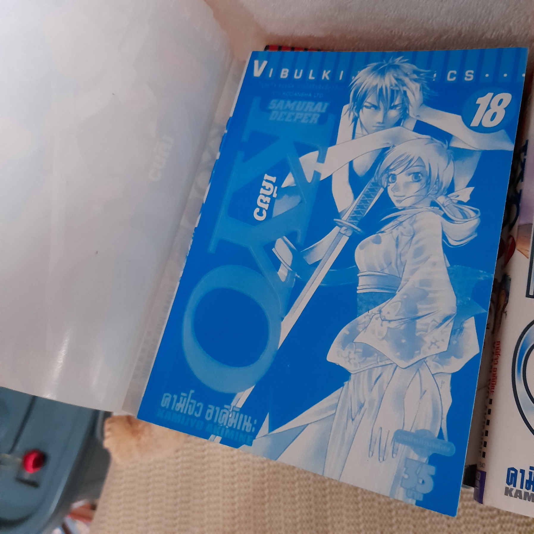 KYO เคียว 1-37 ไม่จบ / * ขาดเล่ม 9,15,16,20,23,30,31,35,38
