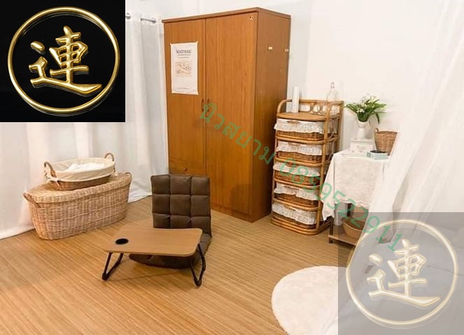 ลายเสื่อน้ำมัน อัพพเดด วันที่ 1 กันยายน 2567