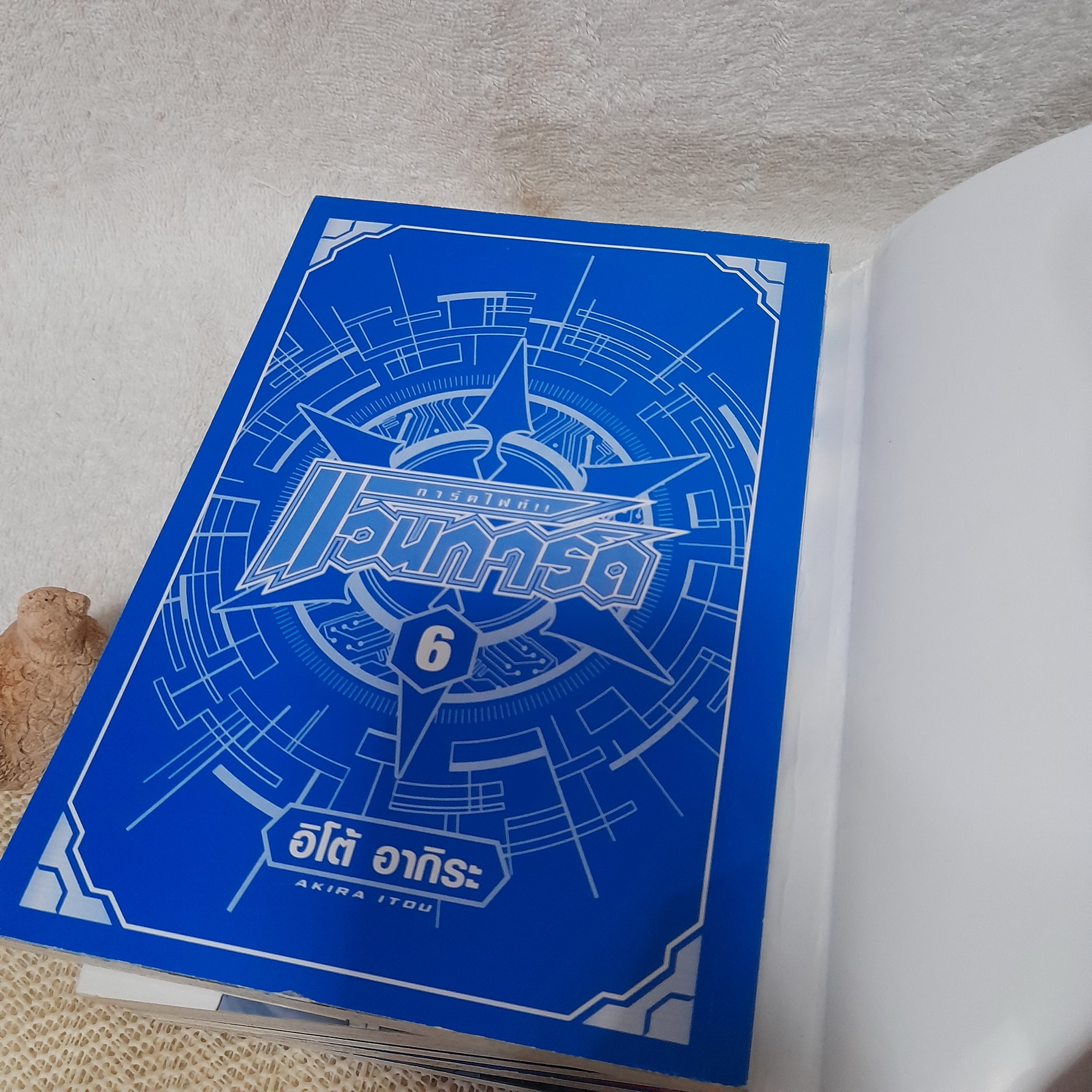 การ์ดไฟท์ แวนการ์ด (Cardfight Vanguard) 1-6 ไม่จบ