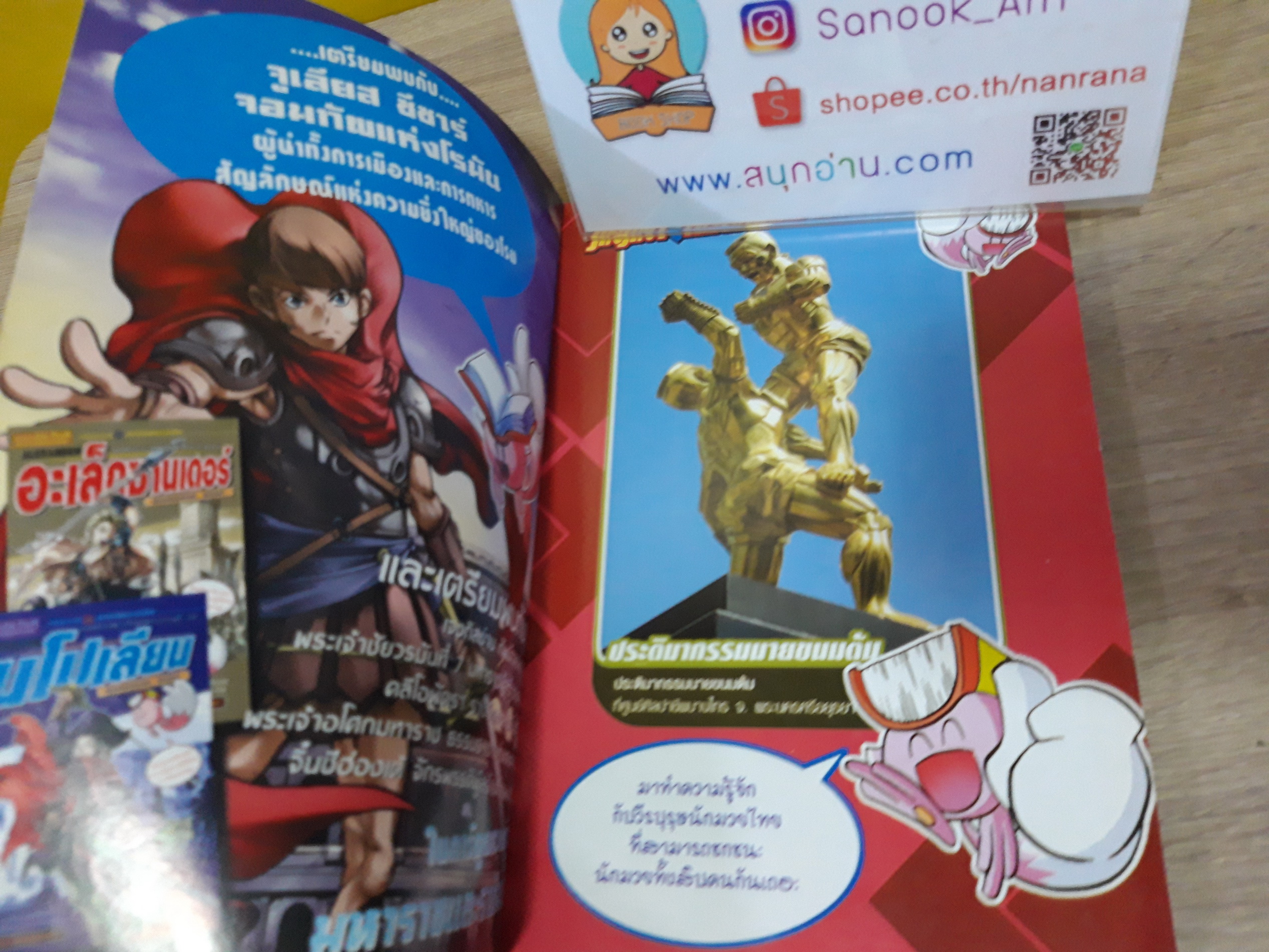 นายขนมต้ม