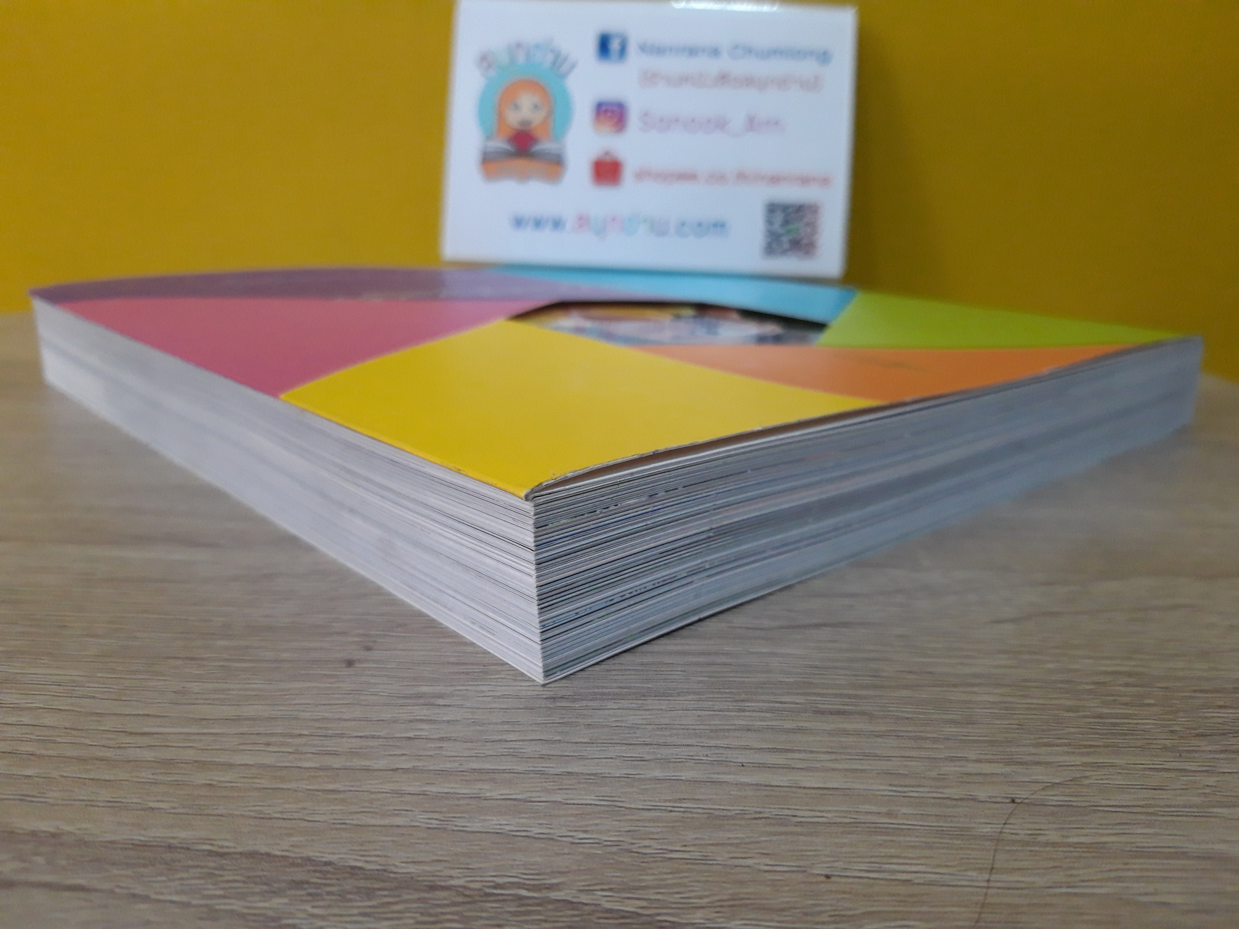 ชีวิตที่หมุนไปไม่หยุดยั้ง (ภาพถ่ายฝีพระหัตถ์ในสมเด็จพระเทพรัตนราชสุดา สยามบรมราชกุมารี 2547-2551)