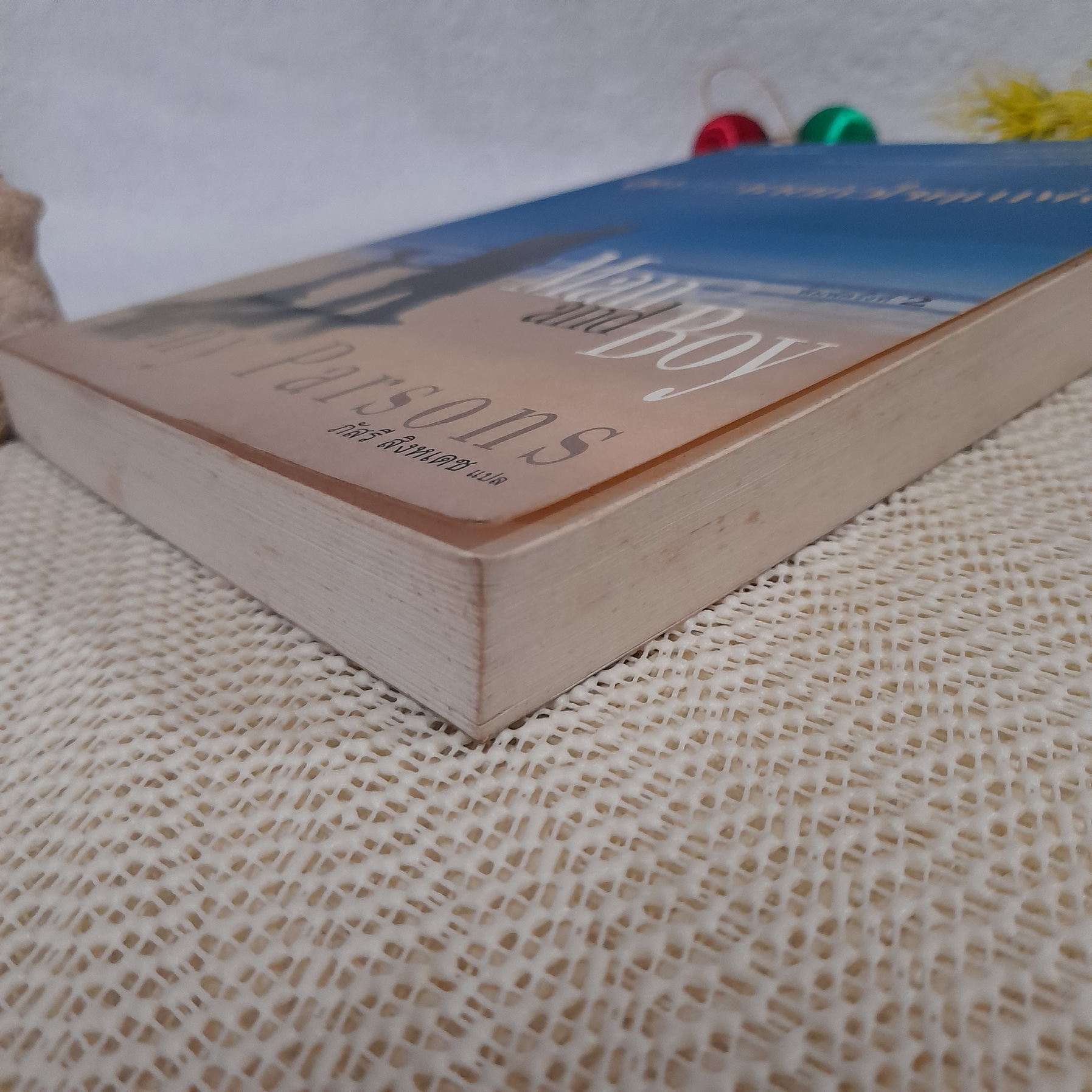 ลูก (ผู้) ชายหัวใจคุณพ่อ (Man and Boy) / Tony Parsons