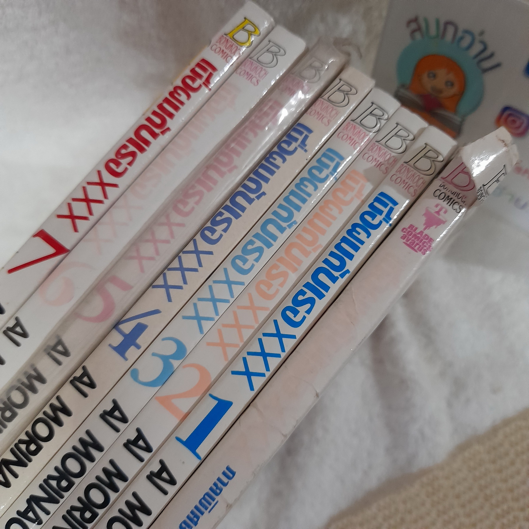 เมื่อผมกับเธอ XXX 1-8 จบ + เล่มพิเศษ