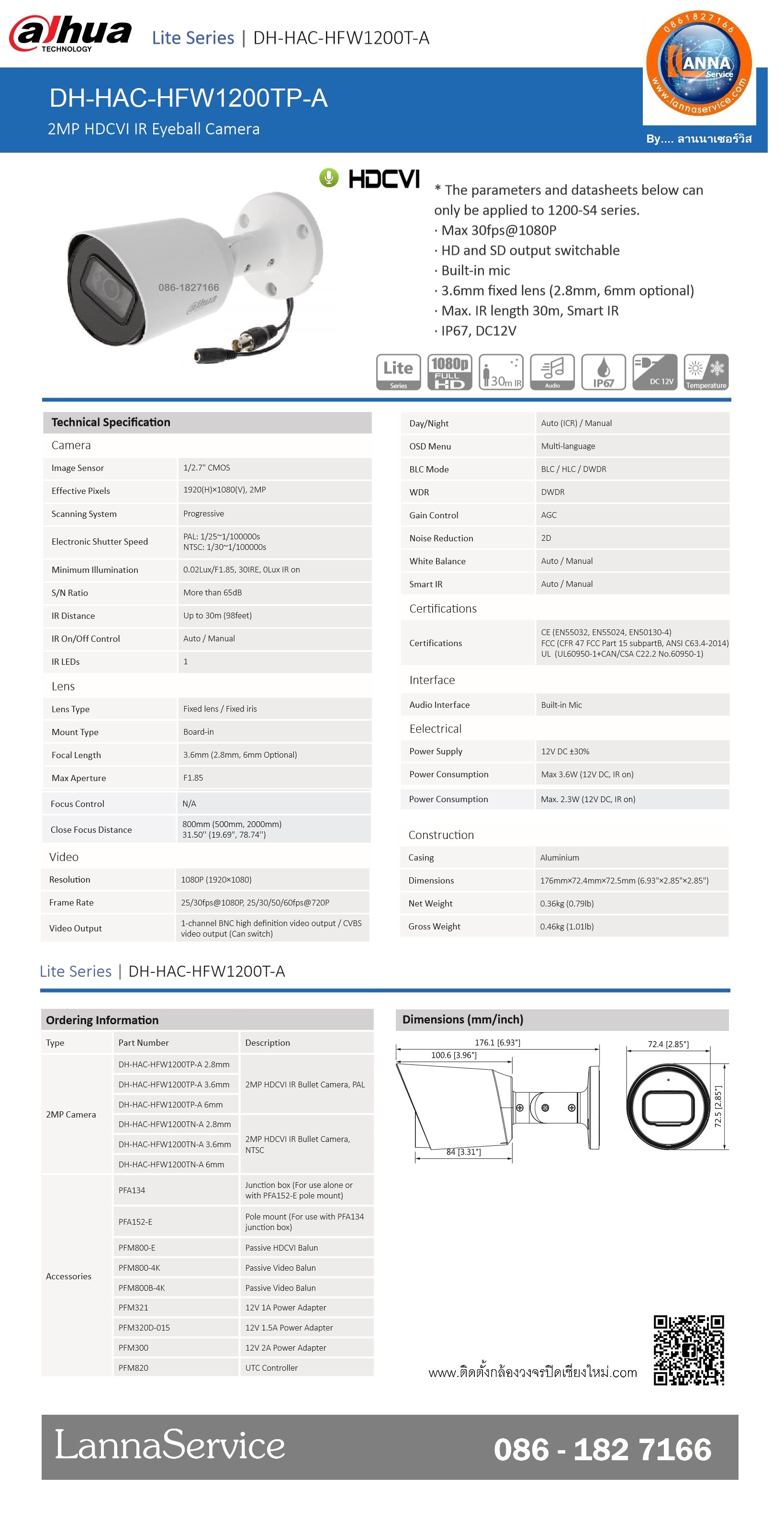 Pro.กล้อง2ล้าน-พร้อมบันทึกเสียง (ชุด4กล้อง*พร้อมติดตั้ง)