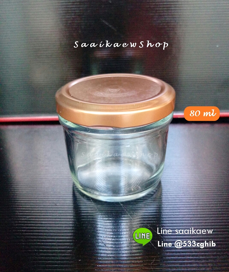 ขวดแก้วกลม รุ่นฝาสีทองแดง NEW