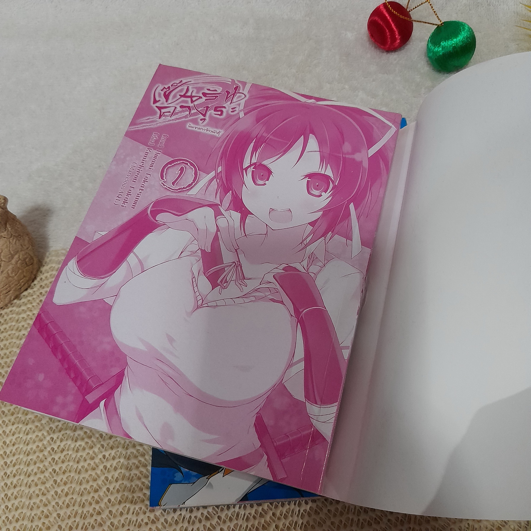 เซ็นรันคางุระ นินจาสาวจ้าวนักสู้ 1-2 ไม่จบ / *ขาดเล่ม 3