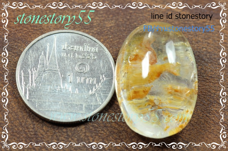 แก้วกาบ