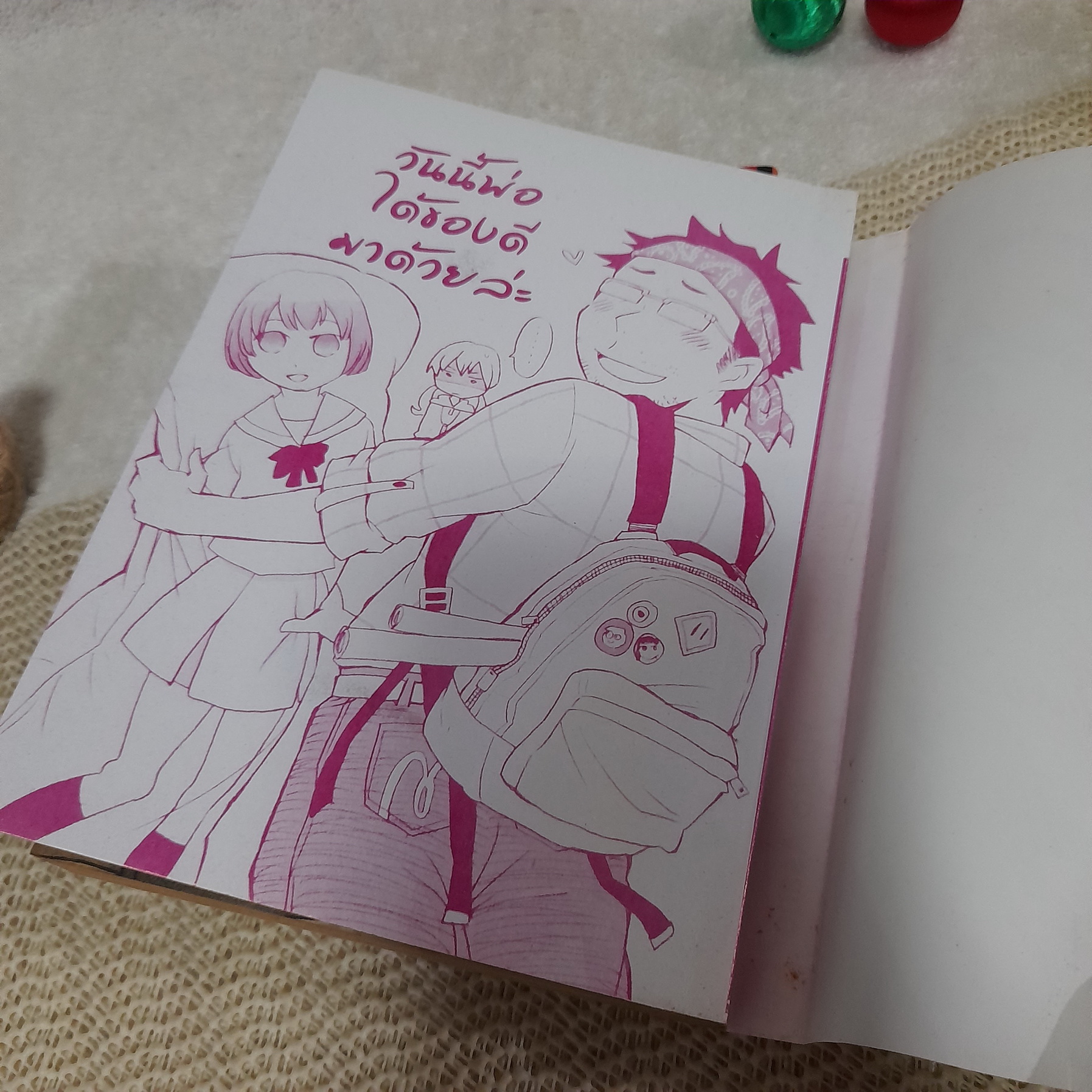 แม่ค้ามือใหม่หัวใจว้าวุ่น 1-2 ไม่จบ / * ขาดเล่ม 3
