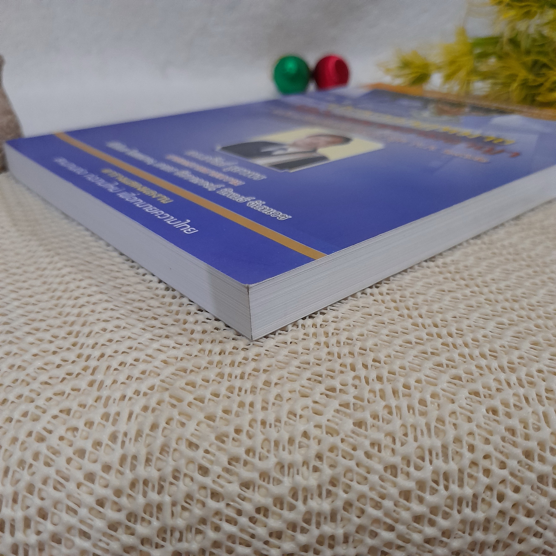 ประมวลกฎหมาย วิธีพิจารณาความอาญา ฉบับแก้ไขเพิ่มเติมใหม่ล่าสุด พ.ศ.2562