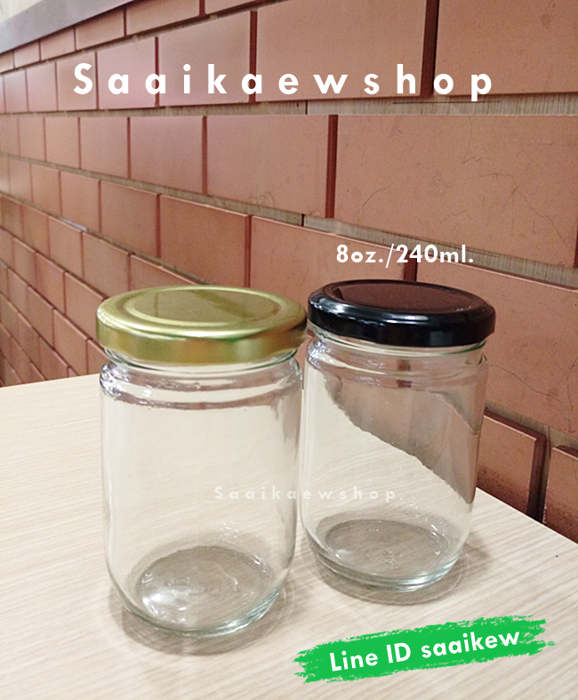 ขวดแก้วกลม 240 cc/8 oz.
