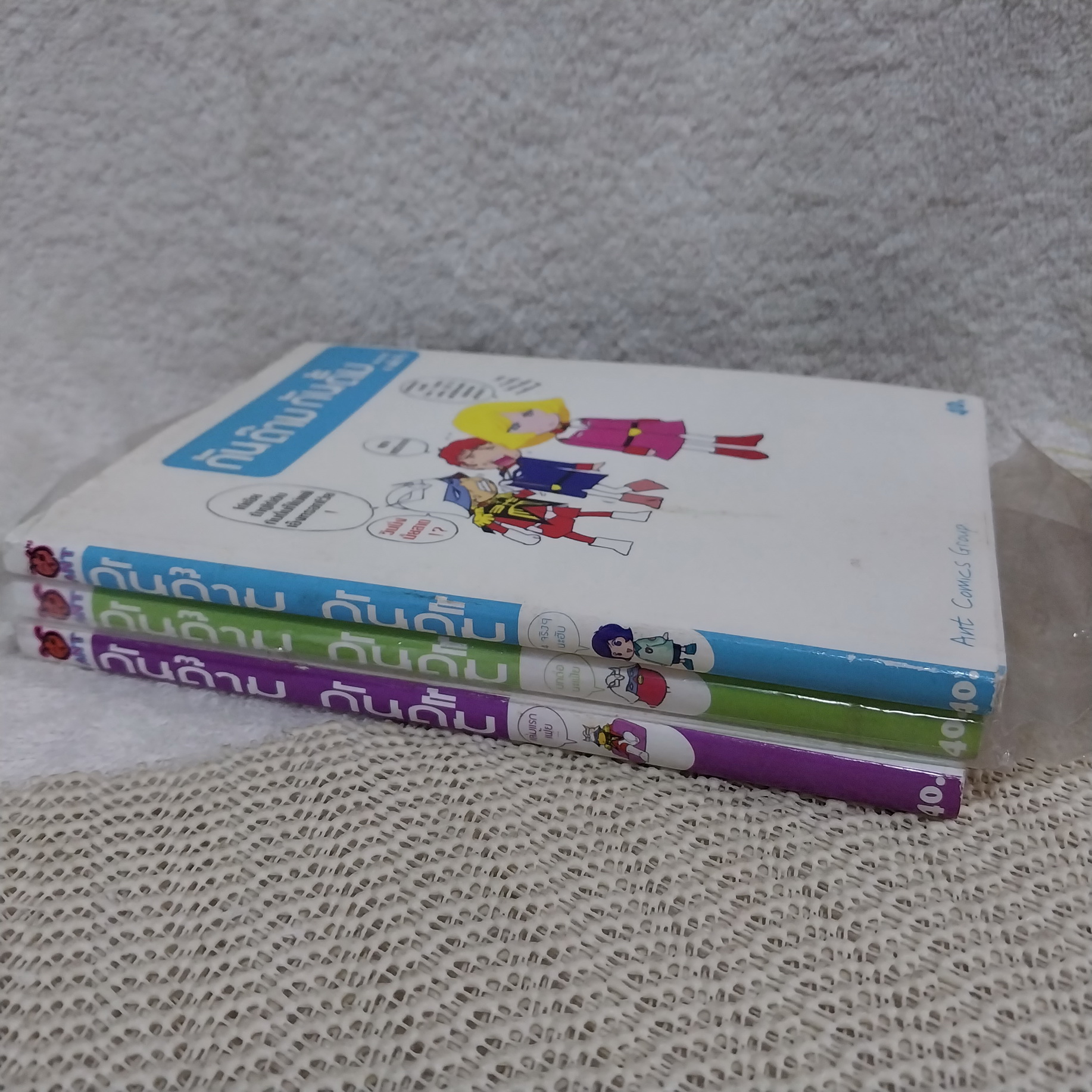 กันด๊าม กันดั้ม เล่ม 1,3,4