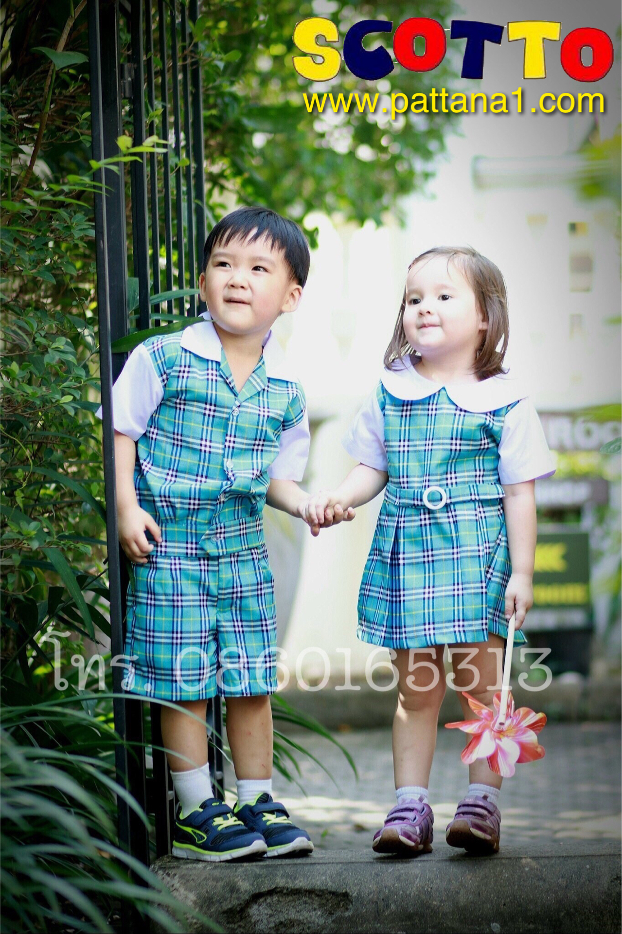 ชุดนักเรียนอนุบาล ลายสก็อต สีฟ้า