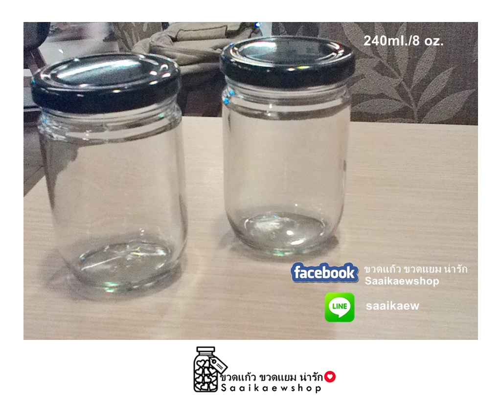ขวดแก้ว 240 cc./ml. (8oz.)