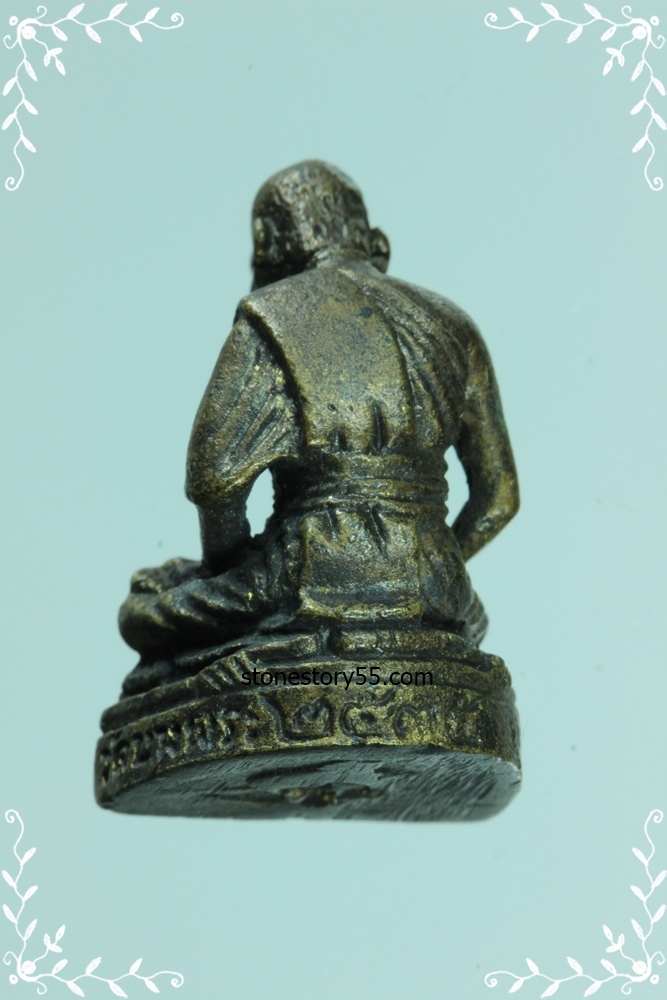 หลวงพ่อเปิ่น วัดบางพระ