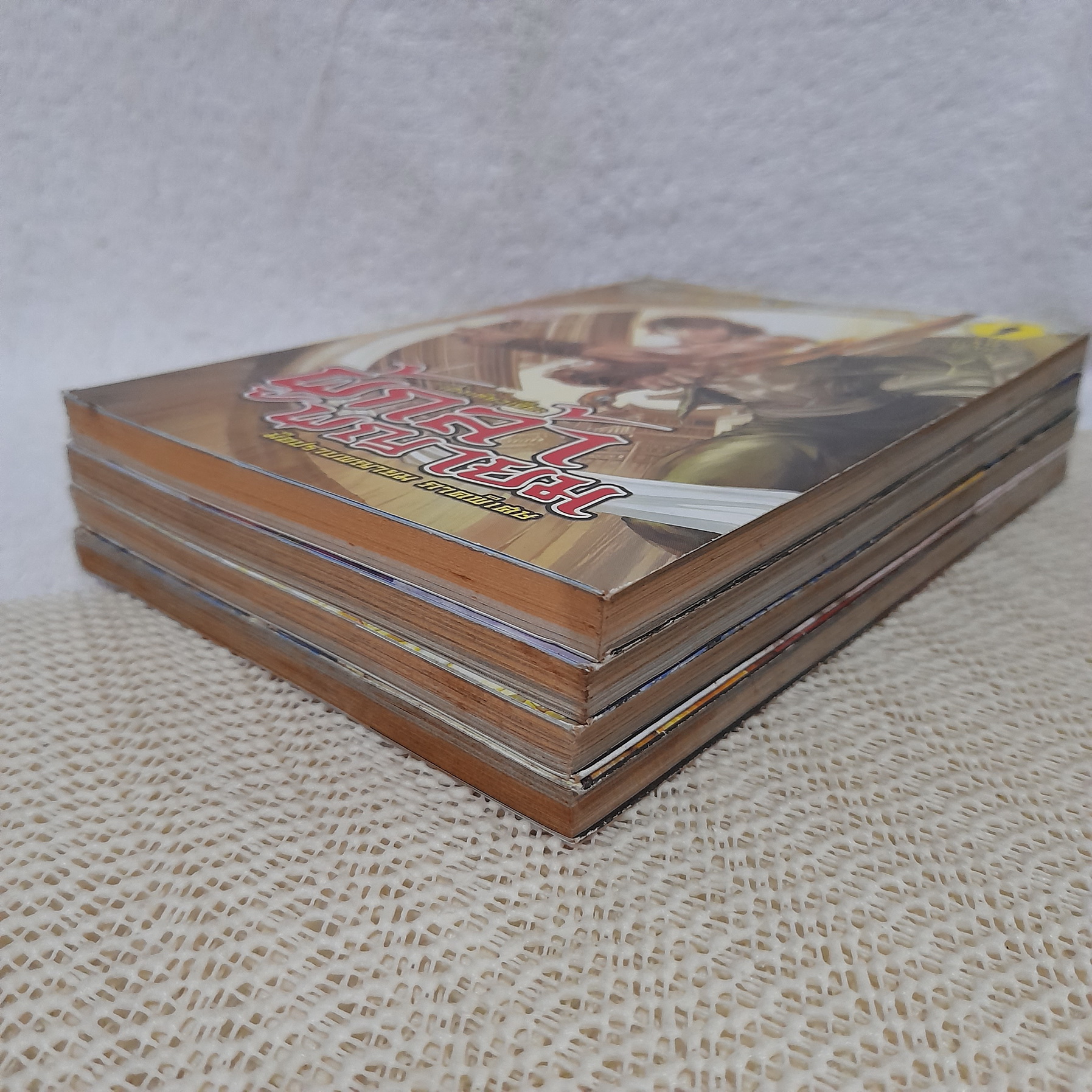 เฮ้งเซี่ยวเจียะ ผู้กล้าพญายม 1-4 จบ