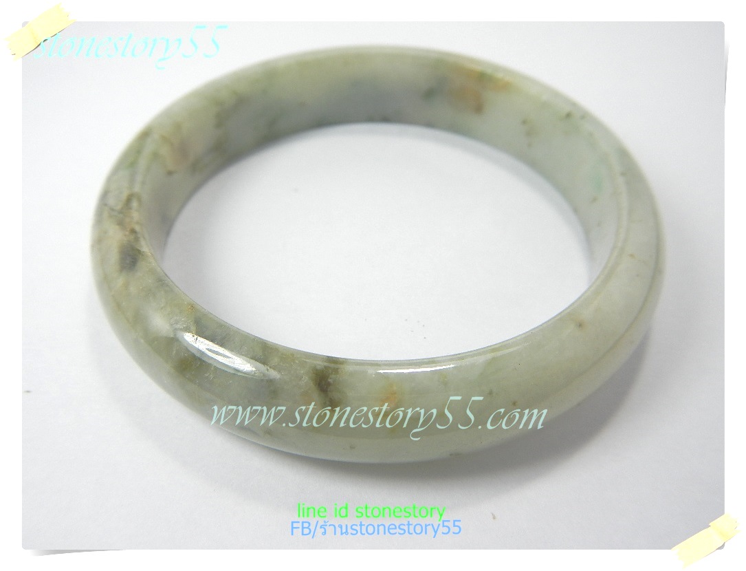 กำไลหยก