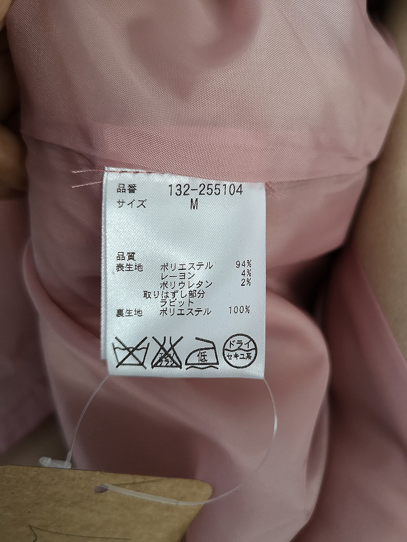 Freesia เสื้อโค้ท เสื้อกันหนาว เนื้อผ้าสักหลาดวูล สีเทา แต่งกระดุมแถบ สองแถว แบรนด์ Freesia เทา