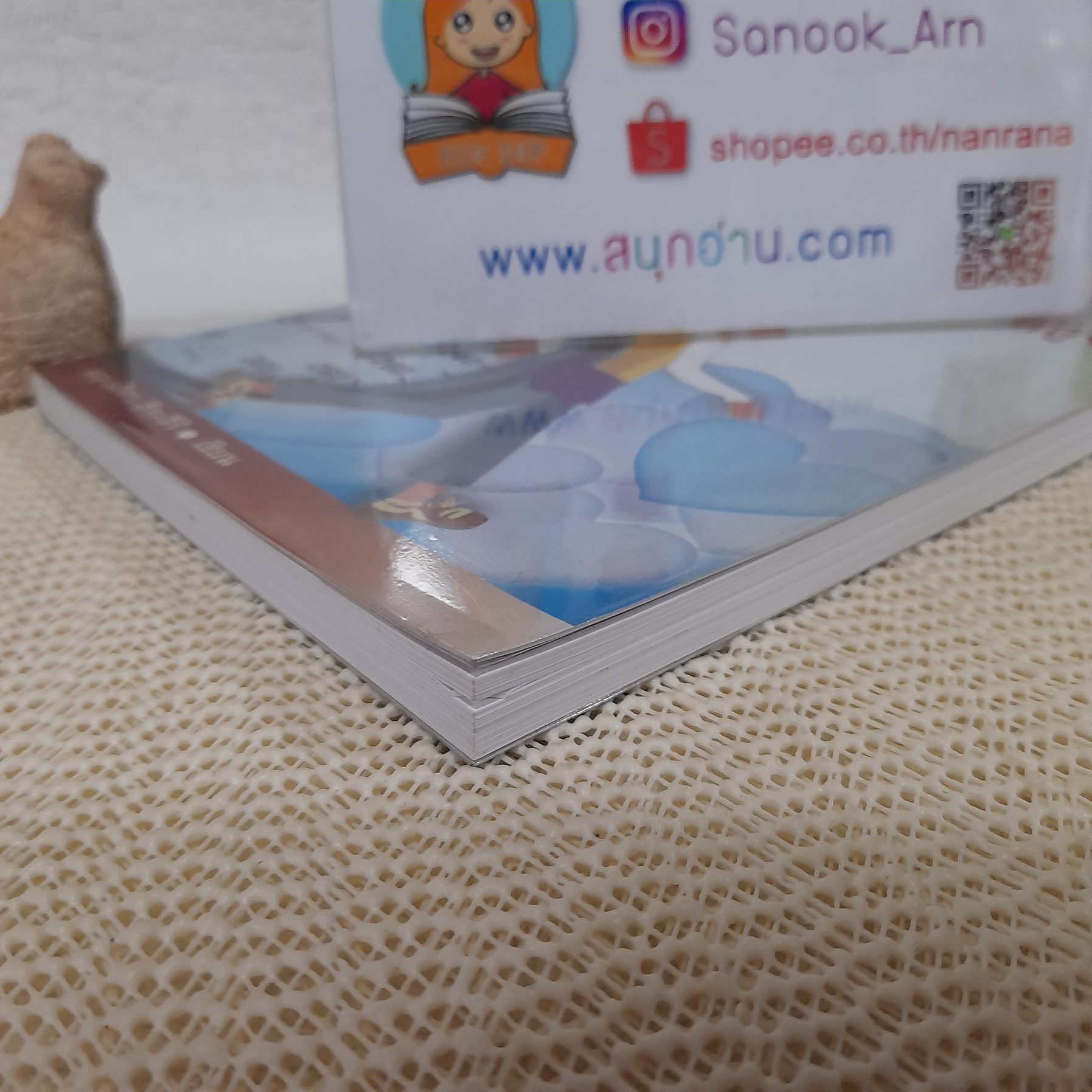 ประสบการณ์ธรรมชาติบำบัด รักษาความดันเลือดสูงด้วยตนเอง / พญ.ลลิตา ธีระสิริ