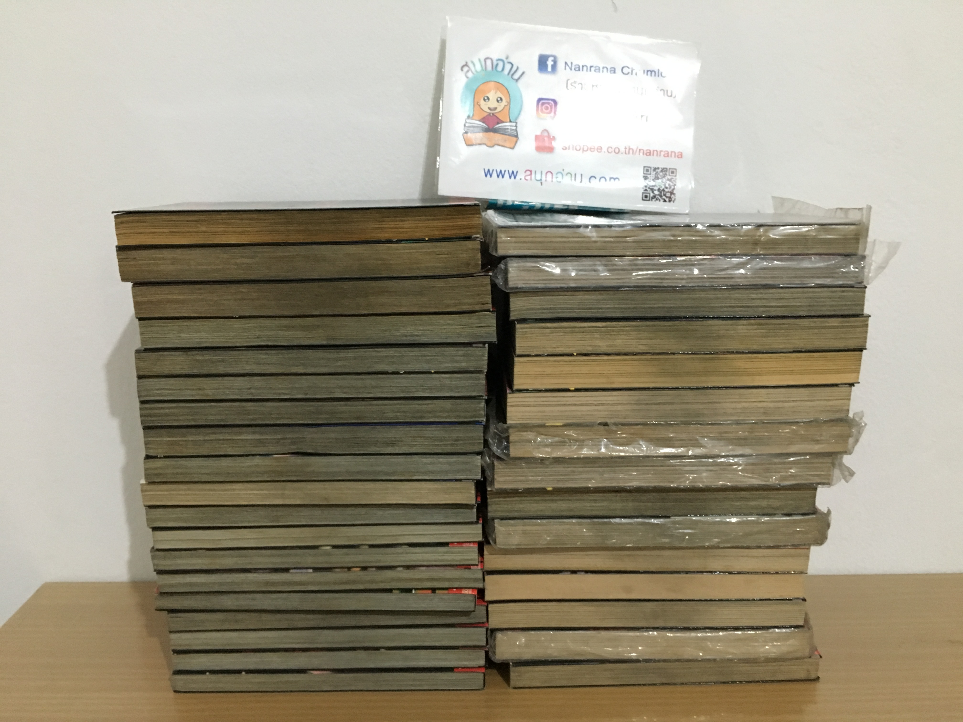 เกาะกระหายเลือด 1-33 จบ + อะสึชิ (เล่มเดียวจบ ) รวม 34 เล่ม