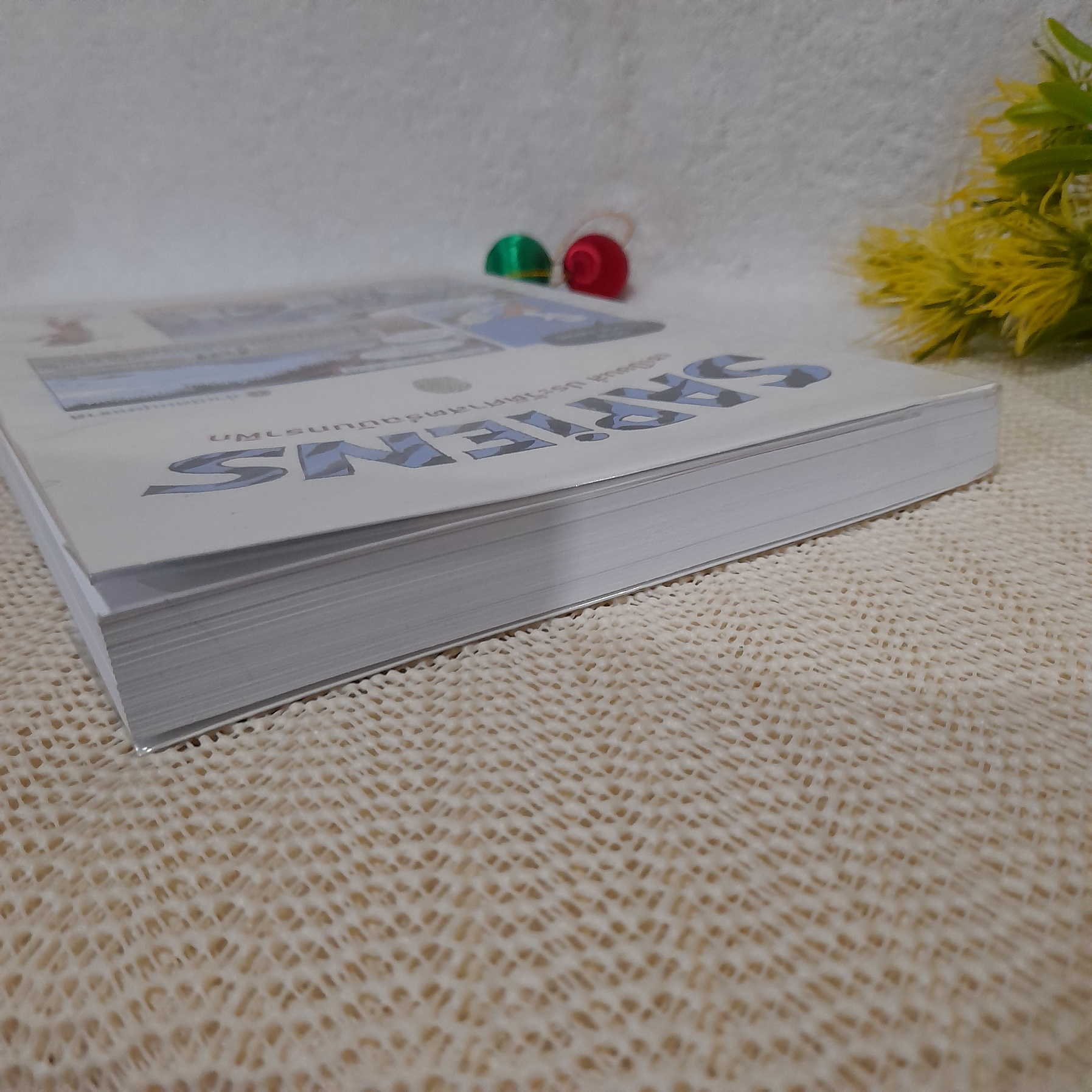 SAPIENS เซเปียนส์ ประวัติศาสตร์ฉบับกราฟิก : I กำเนิดมนุษยชาติ