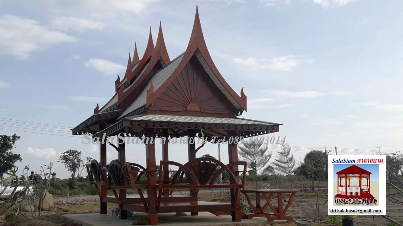 รหัสสินค้า : SL-020 : ศาลาทรงไทยประยุก (พนักพิงล้อเกวียน) ขนาด 2.0 X 4.0 X 5.50 เมตร