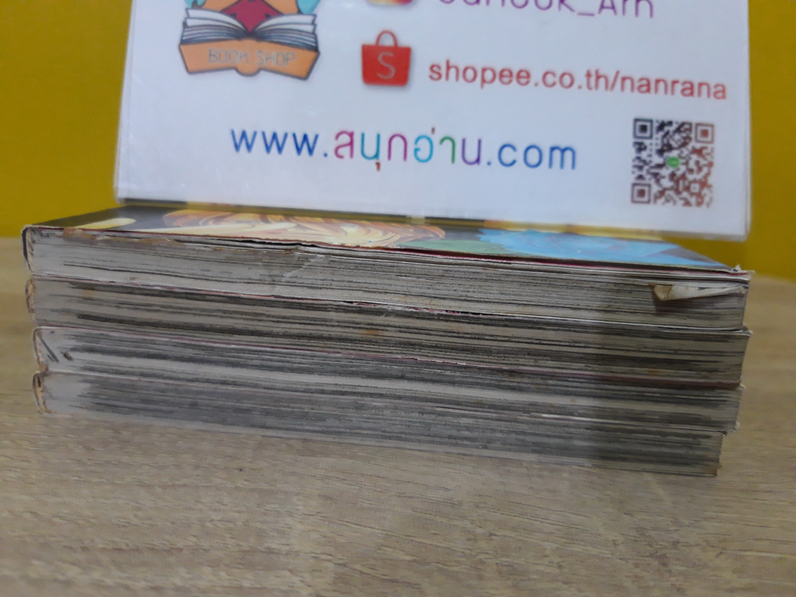 รักฤาเสน่หา 1-4 ไม่จบ (* ขาดเล่ม 5) / Osakabe Mashin