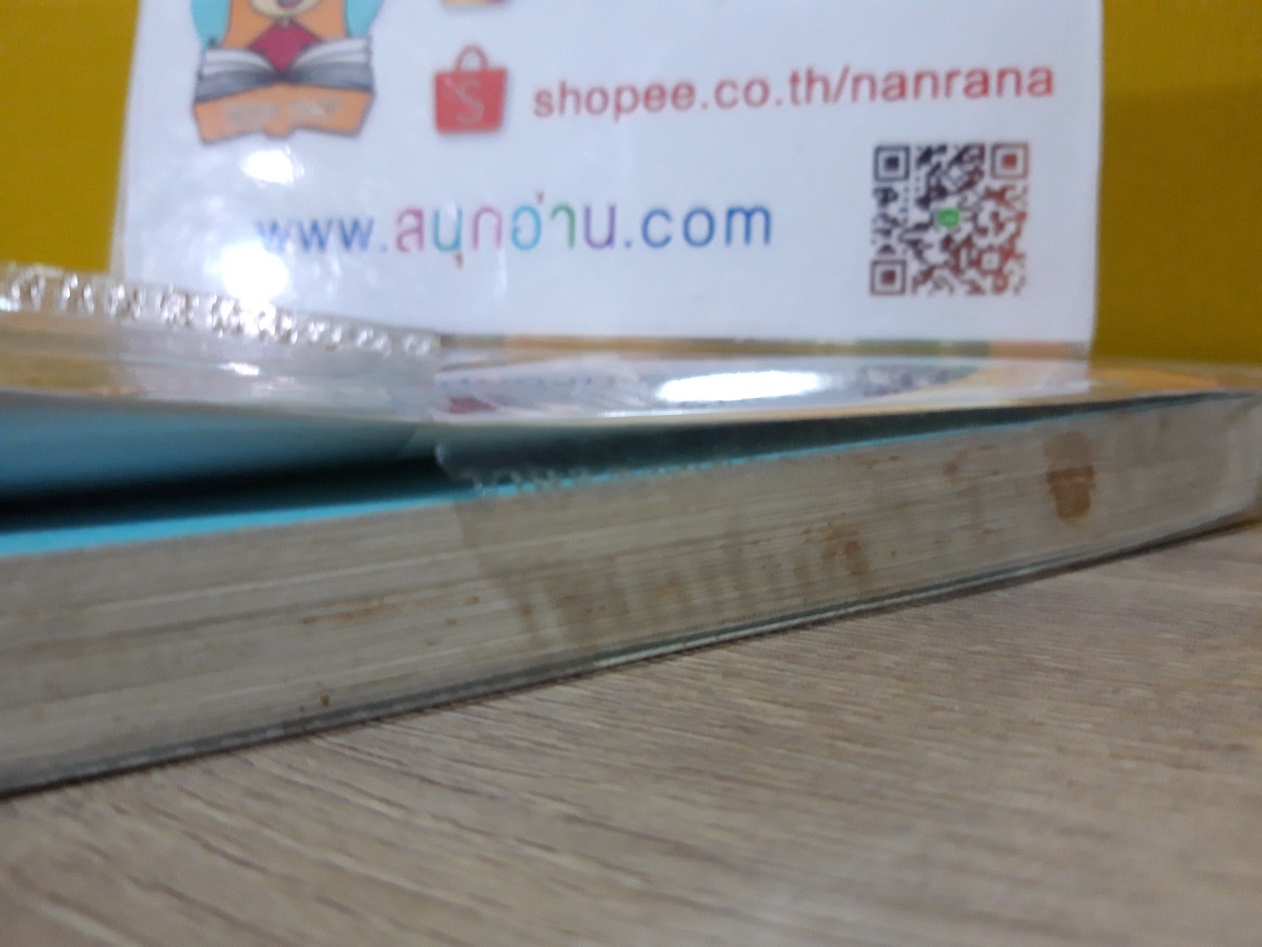 Handsome Silver จำไว้ แล้วนายจะรักฉัน / หัวสมองตีบตัน