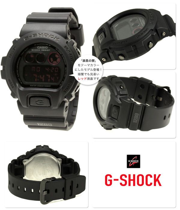 CASIO MID YEAR SALE G-SHOCK นาฬิกาข้อมือ นาฬิกากันน้ำ นาฬิกาของแท้ ประกันศูนย์ CMG 1 ปี รุ่น DW-6900UMS-1D นาฬิกาสีดำ