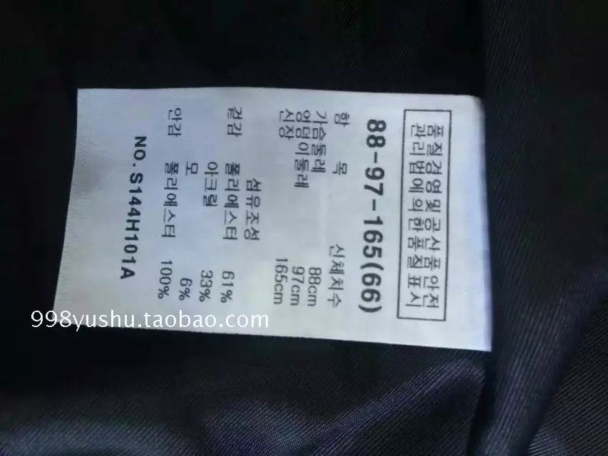 เสื้อนอก เสื้อคลุม ตัวยาว เนื้อผ้าทอ ชาแนล สีดำ เทา แบรนด์เนม ET. SATIN เกาหลี แท้100%งานสวย ใส่แล้วขึ้นทรง ผอม มากมายคะsize S/M/L
