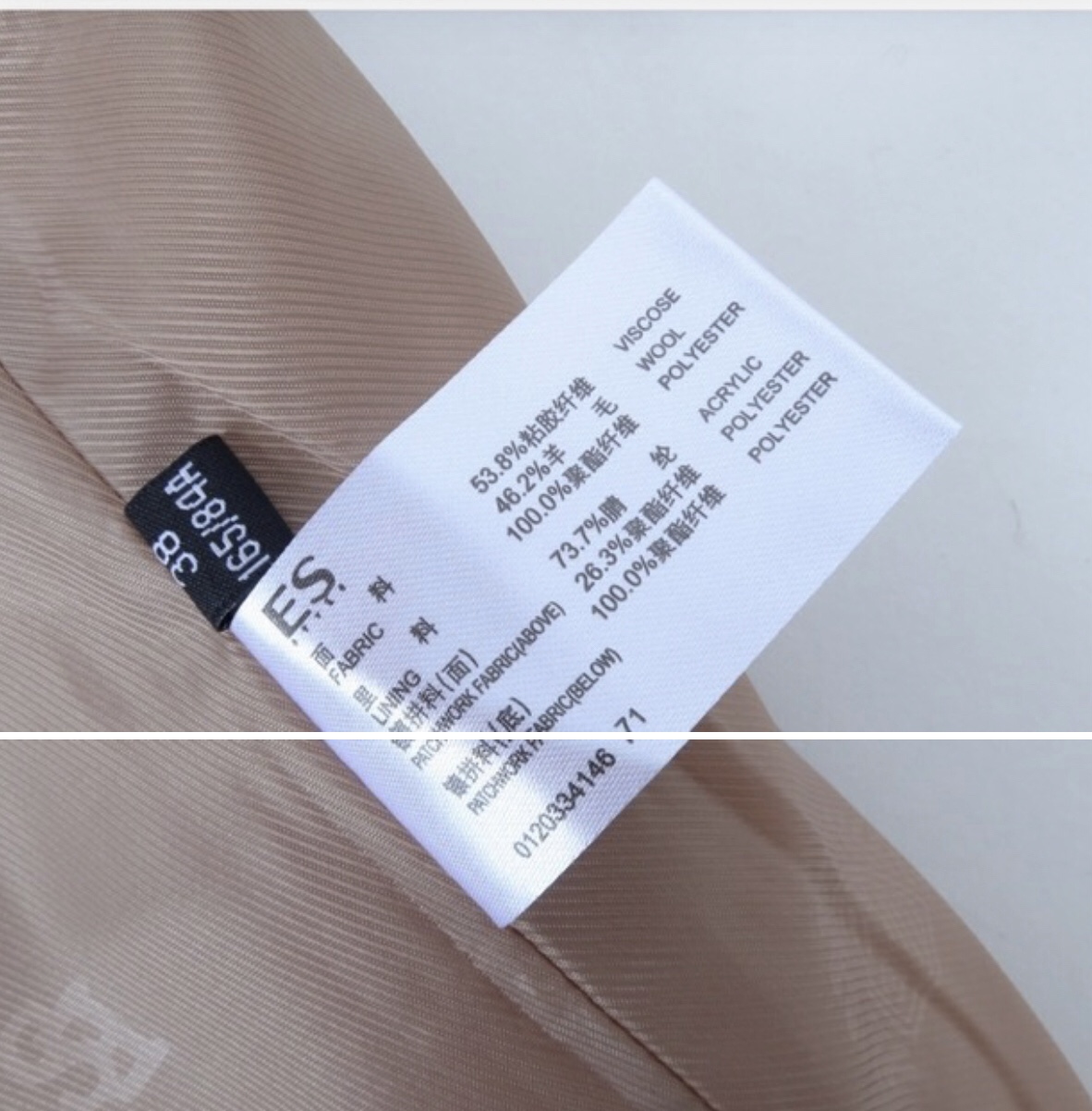 เสื้อโค้ท เสื้อกันหนาวสักหลาดวูล แบรนด์ ES style by ETAM งานพรีเมี่ยมเกรดคะ• น้ำตาลกากี