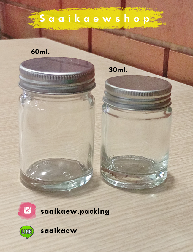 Mini ขวดแก้ว 20 cc.