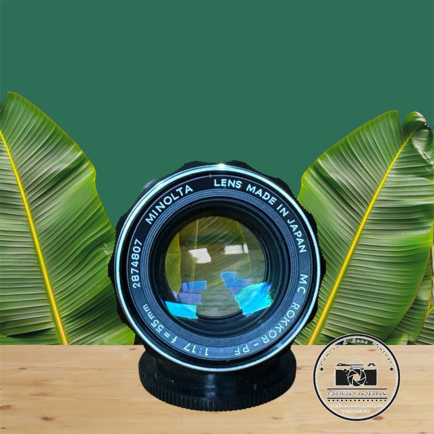 MINOLTA MC ROKKOR-PF 55MM.F1.7 MD MOUNT