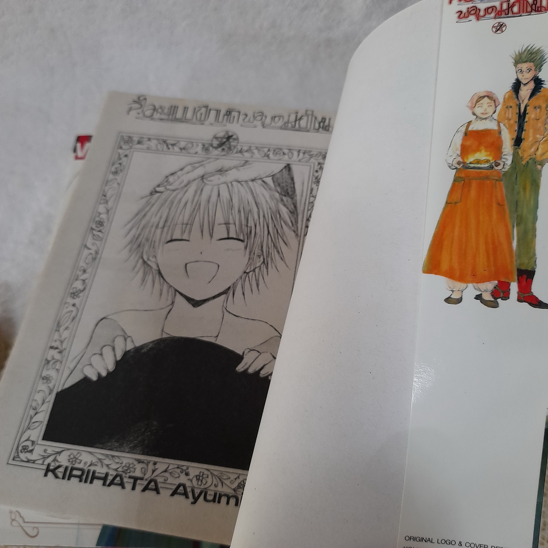 จิโอ กับ แบบฝึกหัดพ่อมดมือใหม่ 1-4 จบ