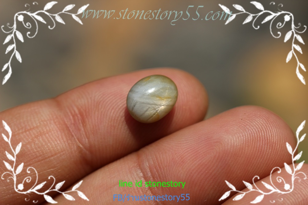 พลอยสตาร์สีเหลืองสวย