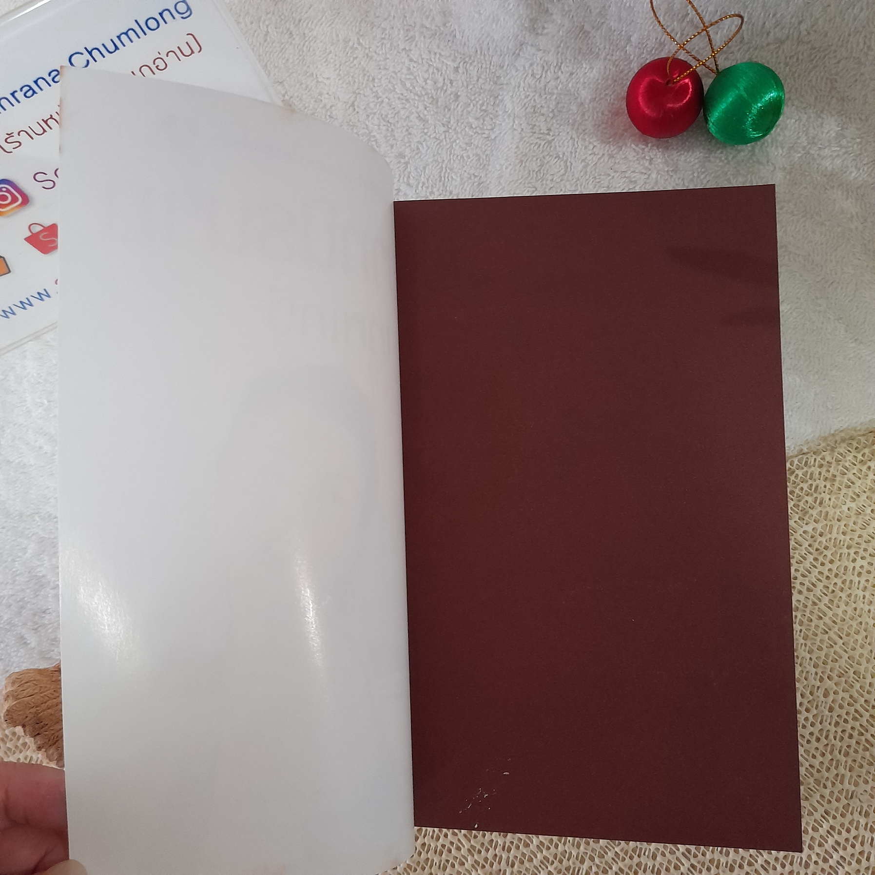 ทายาทนิรนาม / เทพเทวี (ตรี อภิรุม)