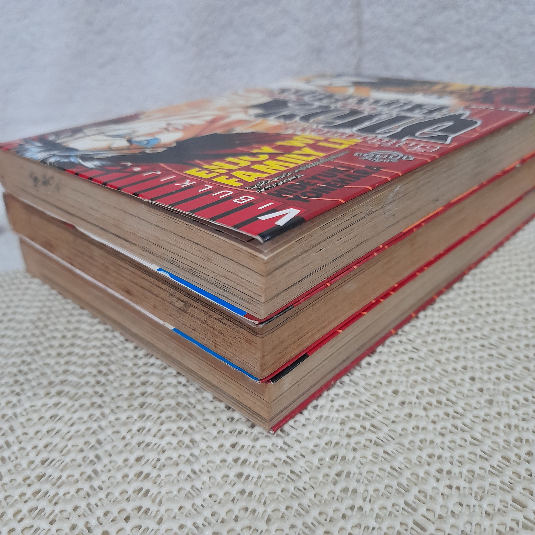 ฮาเอะ! บุน บุน จิ๊กโก๋กลับใจ 2-4 จบ / * ขาดเล่ม 1