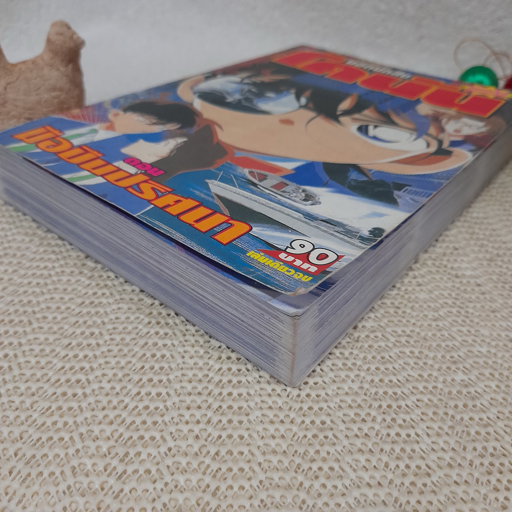 ยอดนักสืบ โคนัน ตอน มือปืนปริศนา (พิมพ์ 2 สี)