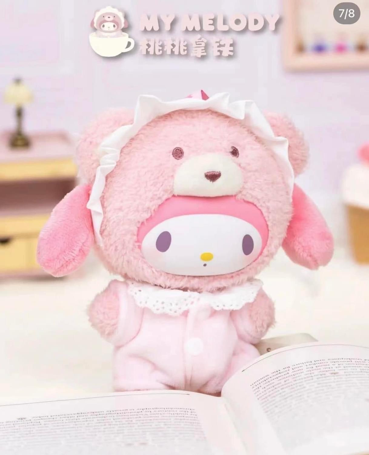 SANRIO Characters ตุ๊กตาพวงกุญแจ ลุ้นซีเคร็ท Series รุ่น Latte Baby