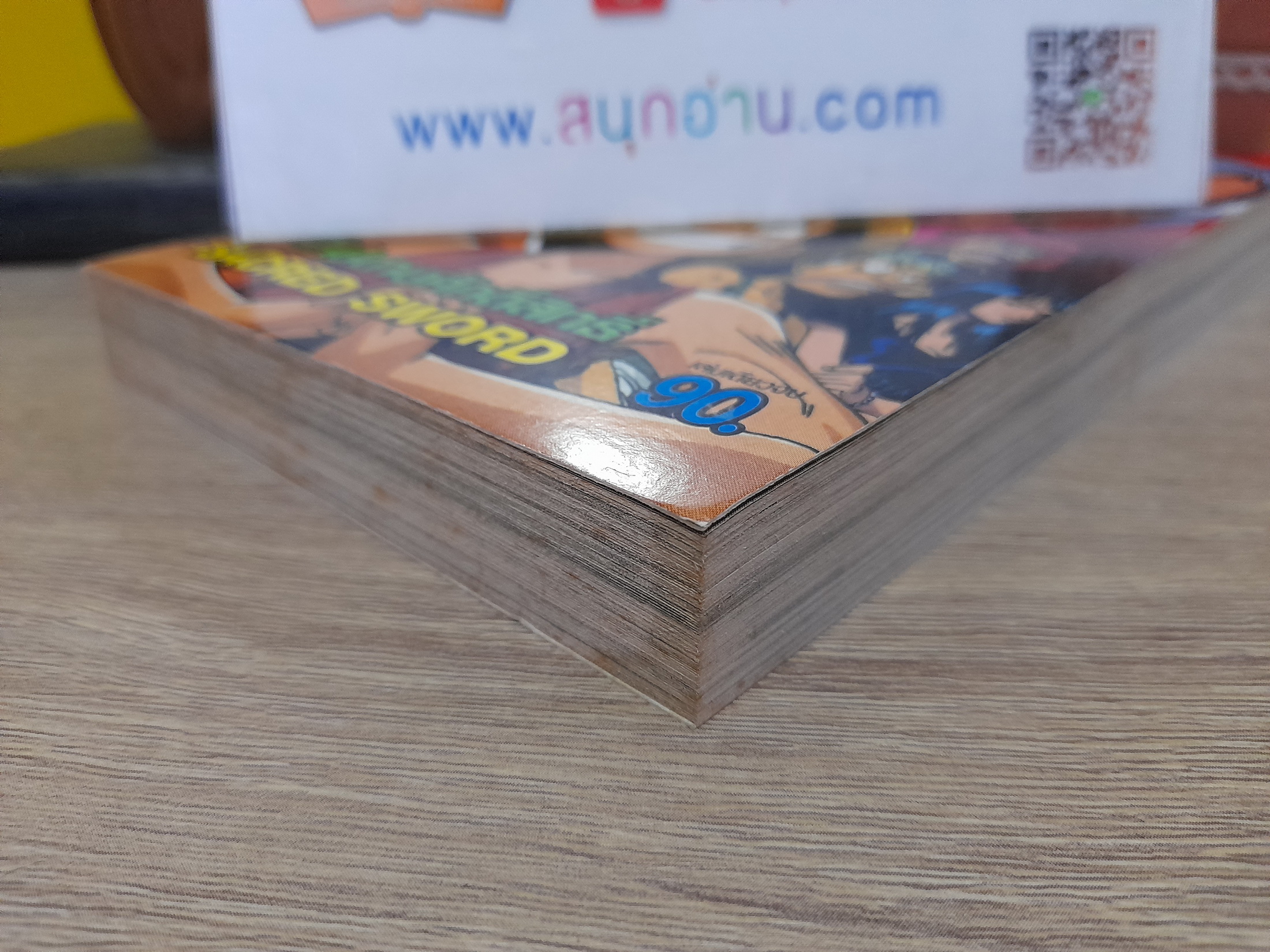 One Piece Film Z คำสาปดาบศักดิ์สิทธิ์