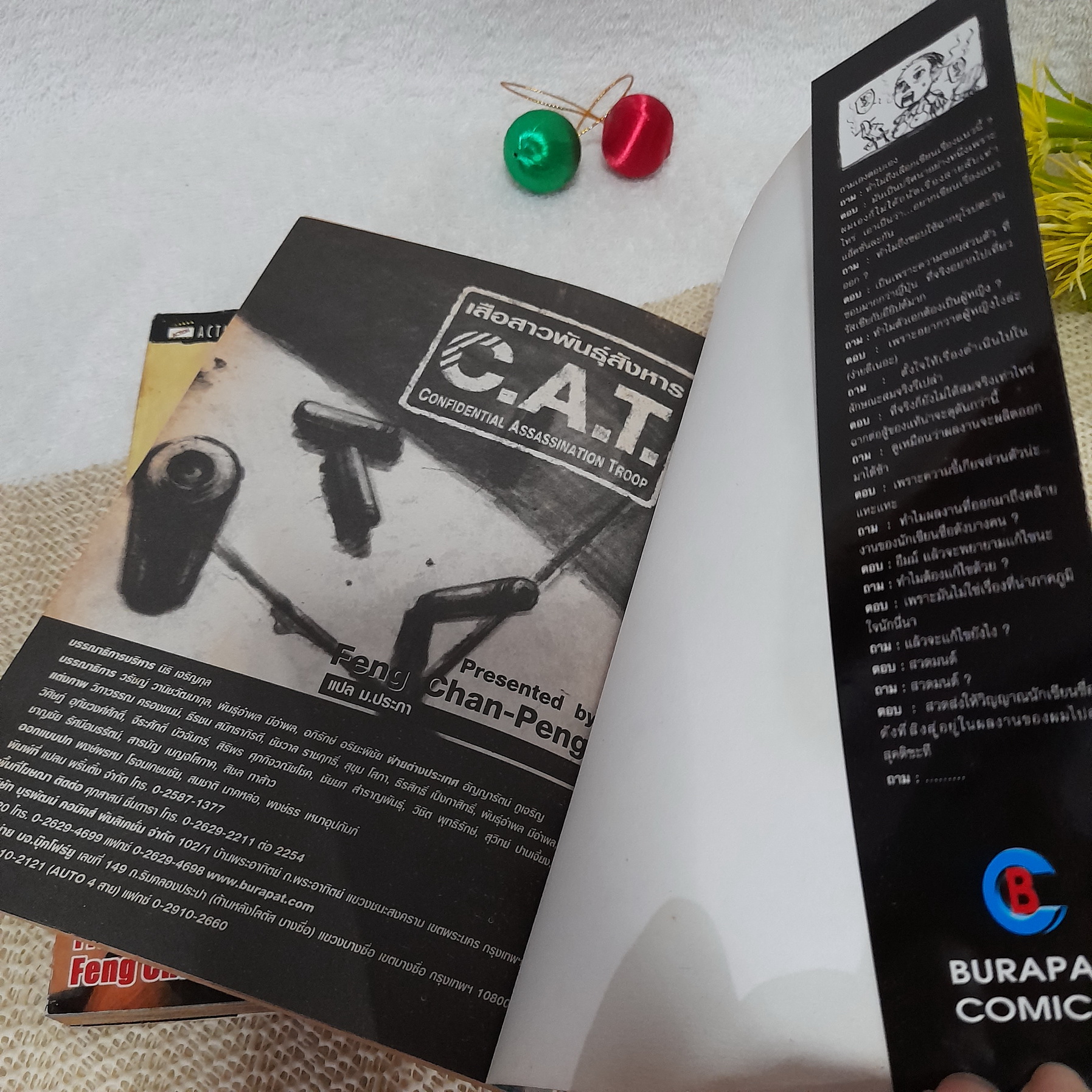 เสือสาวพันธุ์สังหาร C.A.T. 1-2 จบ