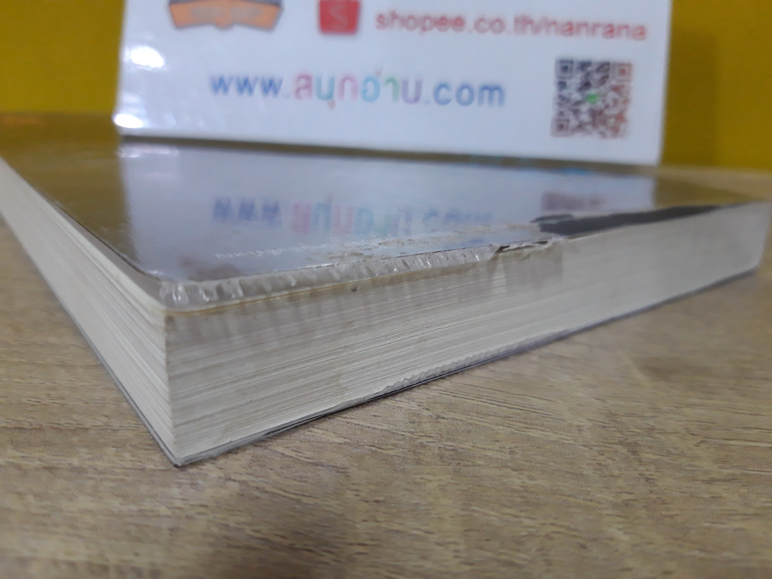 คินดะอิจิยอดนักสืบ ตอนที่ 6 : เจดีย์สามเศียร